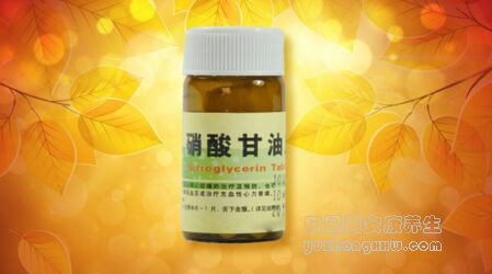 养生堂20170111黄力摸清心梗的怪脾气急性心肌梗死硝酸甘油