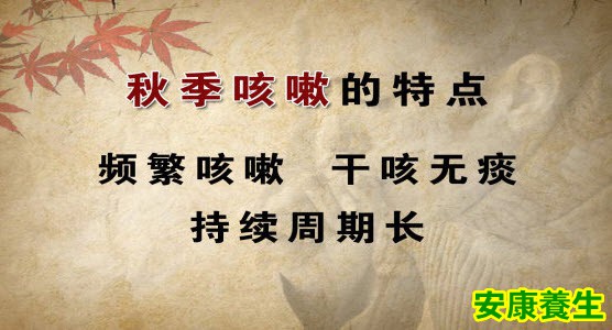 咳嗽