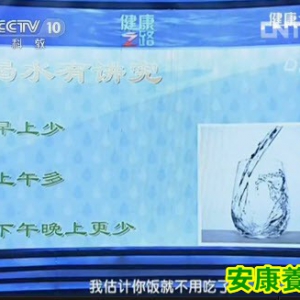 《健康之路》20130813视频:郑红光讲肾脏,肾脏排毒,消炎药