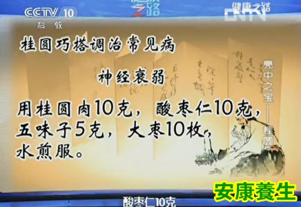 大便稀溏