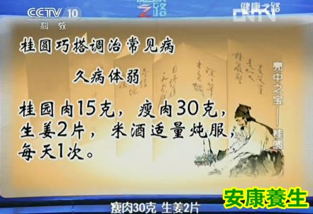 大便稀溏