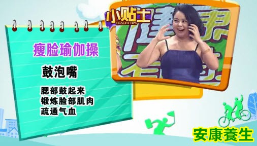 鱼嘴式