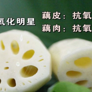 《七旬营养师的养生经－2》孙树侠讲苦味蔬菜,苦瓜炒辣椒