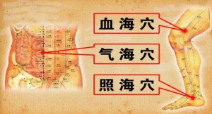 《养生堂》视频:庞承泽讲任督二脉,畏寒,关元穴,气海