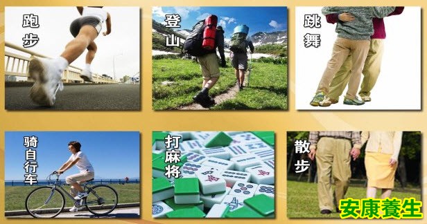 半月板