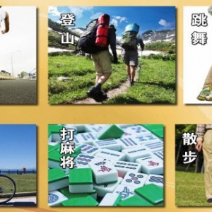 《养生堂》视频:程桯,温建民讲半月板损伤,膝关节炎预防和辅助治疗