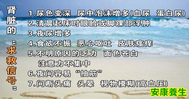 求救信号