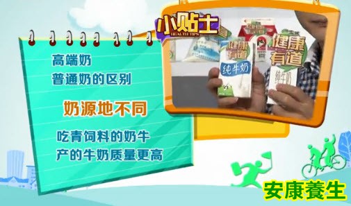 奶