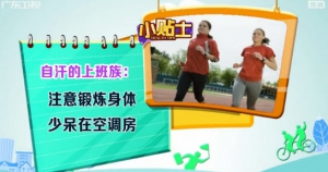 健康有道视频 :王黎讲自汗药膳 气虚 黄芪浮麦汤 归脾丸