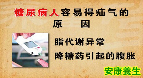 疝气
