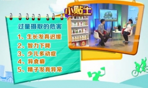 健康有道视频:王旭峰讲食品添加剂 人工色素 高糖饮料的危害