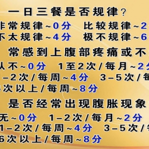 《养生堂》视频:周平安 姜苗讲如何调节阴阳平衡 蕨菜的危害 不宜吃荠菜的人群 芝麻的养生  ...
