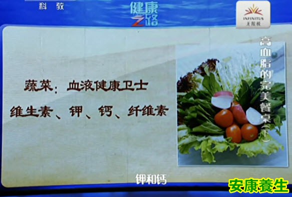 蔬菜