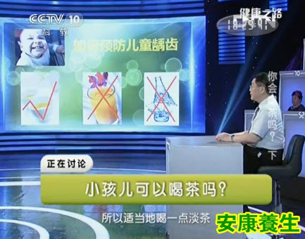 喝茶