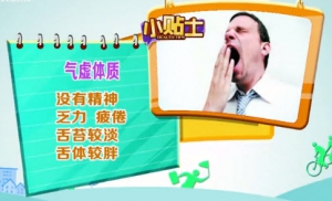 健康有道20130924视频:杨柳讲气虚的特征 血虚的特征 阴虚的特征 双耳汤 黄芪煮老母鸡
