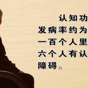 《养生堂》20130407视频:彭丹涛讲记忆力下降 记忆力的先天因素 视觉通道 听觉通道 触觉通  ...