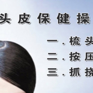 《养生堂》20130403视频:王国玮讲口苦的症状 肝郁的症状 肝郁脾虚的症状 疏肝顺气茶