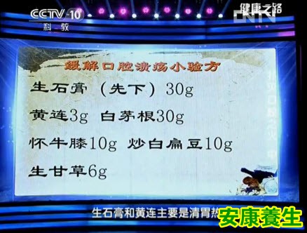 生石膏