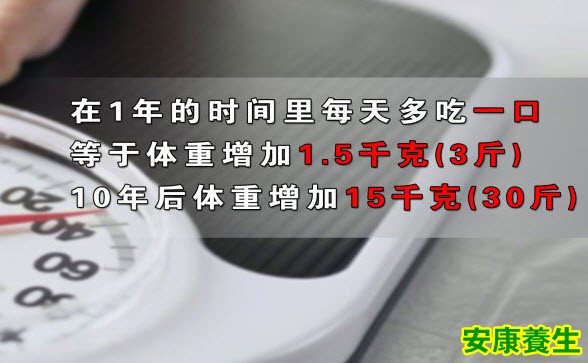 一口效应