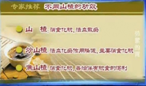 《健康之路》20131001视频:钱会南讲胃劳的表现、导致胃劳的原因、红糖生姜水