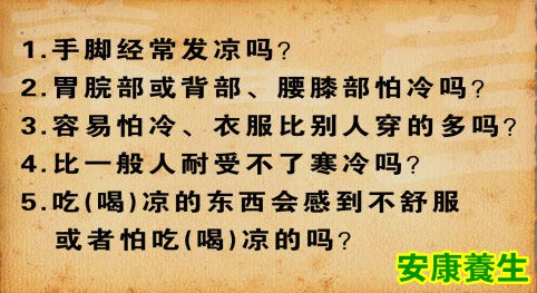 脾肾两虚
