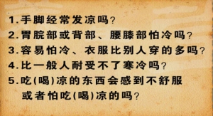 《养生堂》20130320视频:王素梅讲肾脾两虚、肾脾两虚的危害、适宜肾脾两虚体质的食疗