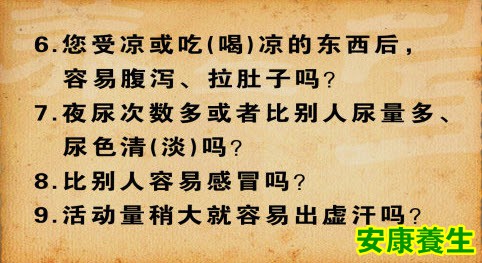脾肾两虚