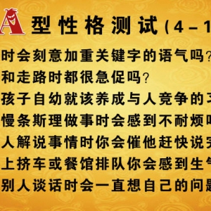 《养生堂》20130305视频:郝万山讲心身疾病、负向情绪、性格、养心的方法
