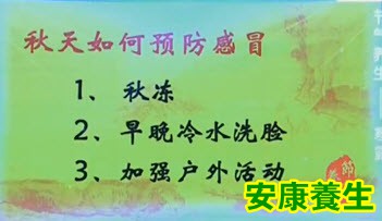 感冒