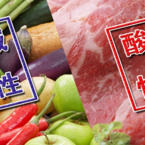 《养生堂》20131009视频:陈嘉林讲碱性水能起到防癌作用吗、碱性食物有哪些、人体血液的酸  ...