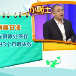 健康有道20131009视频:李强讲心绞痛症状、心肌梗塞如何急救、心肺复苏的重要性、如何  ...