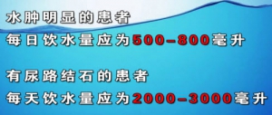 《养生堂》20130227视频:聂莉芳讲如何及早发现肾病、水肿的原因、蛋白尿的检查、水肿和蛋  ...