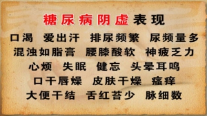 《养生堂》20130226视频:张振宇讲推拿稳定血糖、膀胱经的推拿方法、任脉的推拿方法、三阴  ...