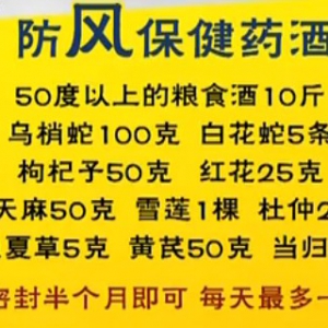 贵州卫视20131002养生视频：马青阁讲中风的原因、中风的症状以及预防中风的方法