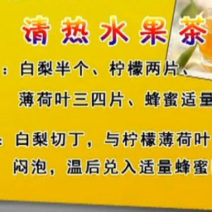 贵州卫视20130926养生视频：迷罗讲五官看五脏的病症、对病症的养生瑜伽方法