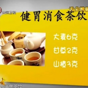 贵州卫视20130821养生视频:李忠讲通过舌头状态看肾虚的相关病症