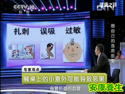 意外