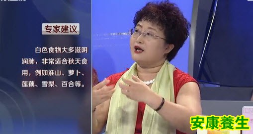 白色食物