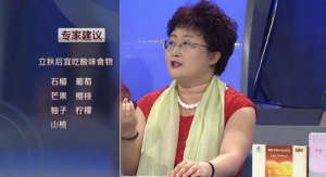 健康有道20131014视频:刘纳讲秋天不宜吃的水果、缓解痛经小妙招、口腔溃疡小妙招