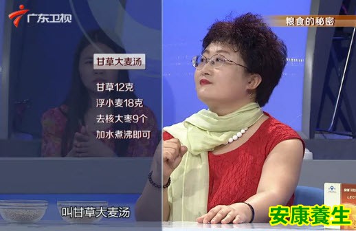 大麦