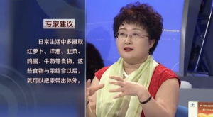健康有道20131015视频：刘纳讲重金属中毒的症状、铅、镉对人体的危害、胡萝卜的作用