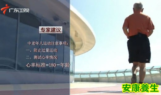 运动
