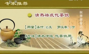 《健康之路》20131019视频:苏惠萍讲风热感冒的症状、中医拔罐退烧法、清热祛痰代茶饮