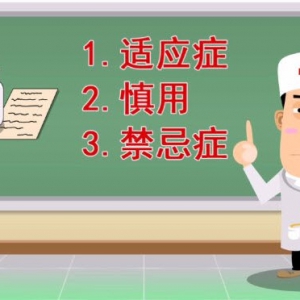《养生堂》20131022视频:杨杰孚讲心脑血管病用药、高血压用药注意事项、豆浆和降压药的关  ...