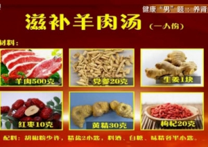 健康有道20131023视频:魏连波讲伤肾的坏习惯、溴酸钾的危害、伤肾的行为、憋尿的危害  ...