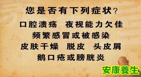 口干
