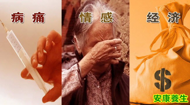 中风
