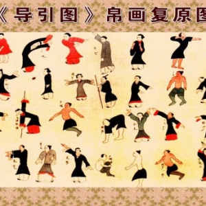《养生堂》20131030视频:宋天彬讲脾胃不和的症状、呼字诀的功效、注意事项、真人起居法