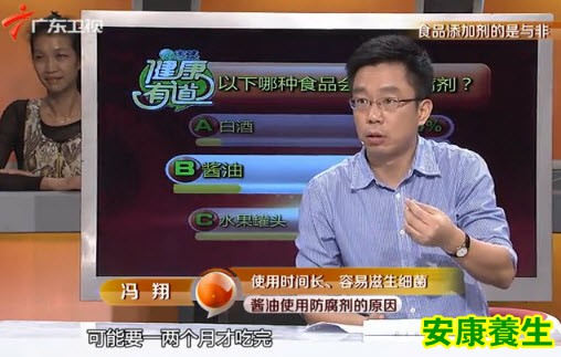 酱油
