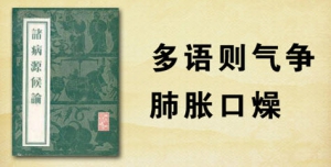 《养生堂》20131101视频:宋天彬讲呼吸锻炼和长寿的关系、胸式呼吸、腹式呼吸、混合式呼吸